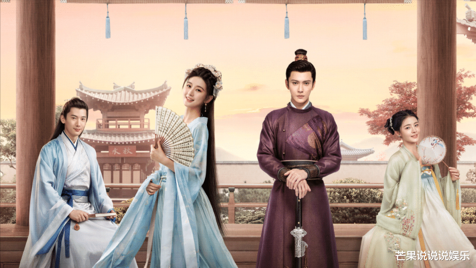 被剧名“耽误”的黑马古装剧，乔欣人设太上头，他的表现或成败笔