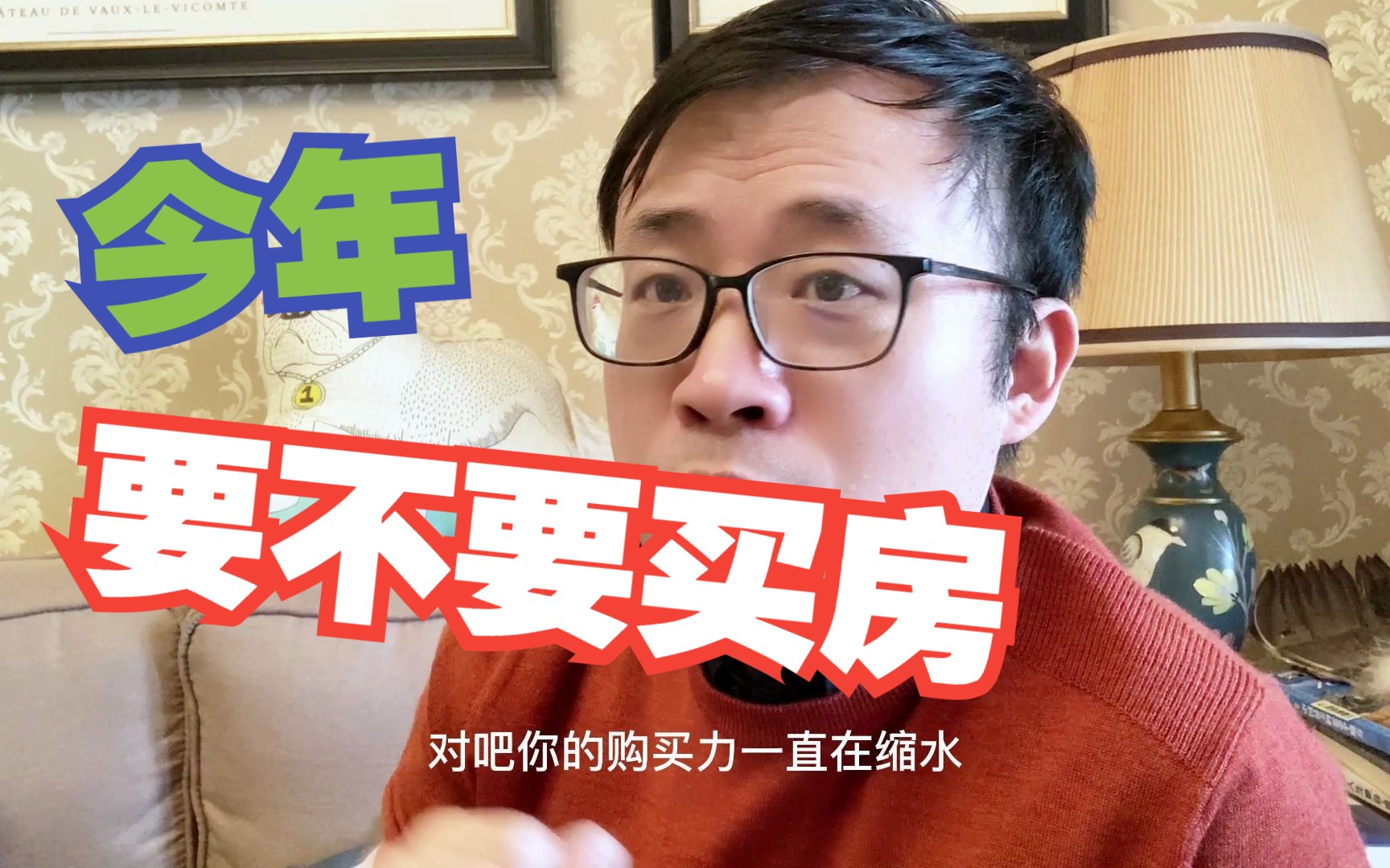 2023年房产走向如何？购房者什么时候出手最合适？