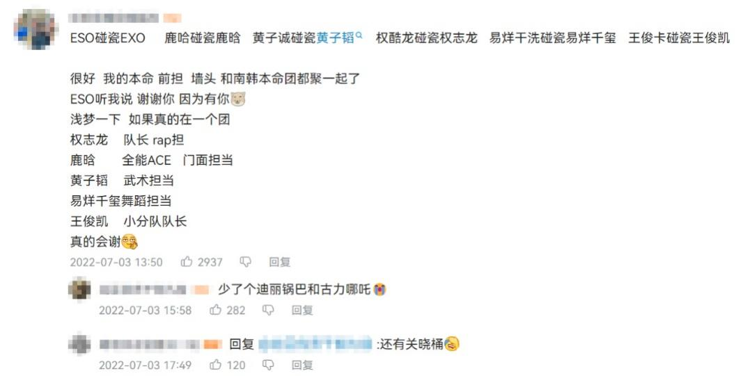 也许比天上的明“星”，ESO的“土”更受欢迎？