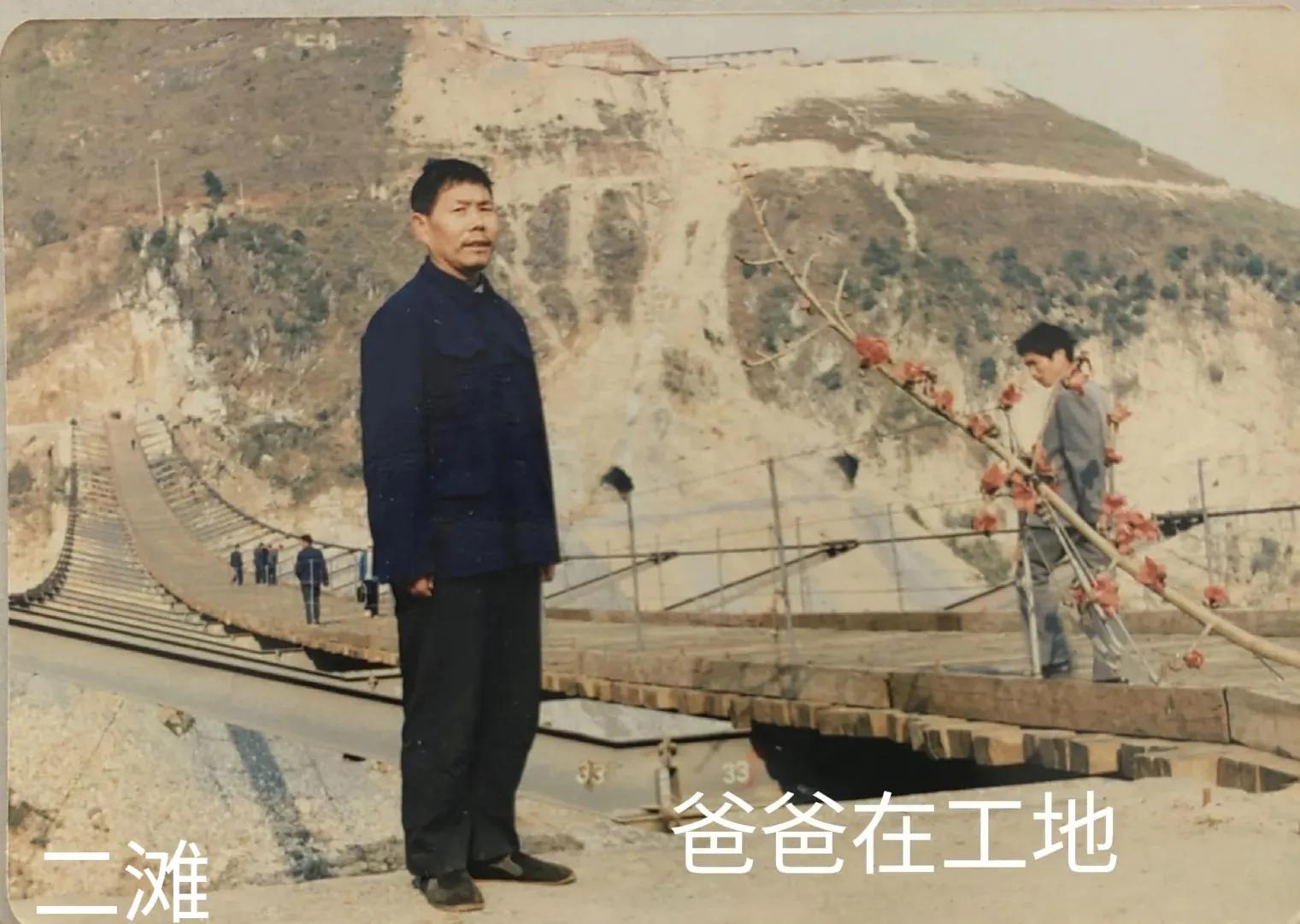 水利工人爸爸