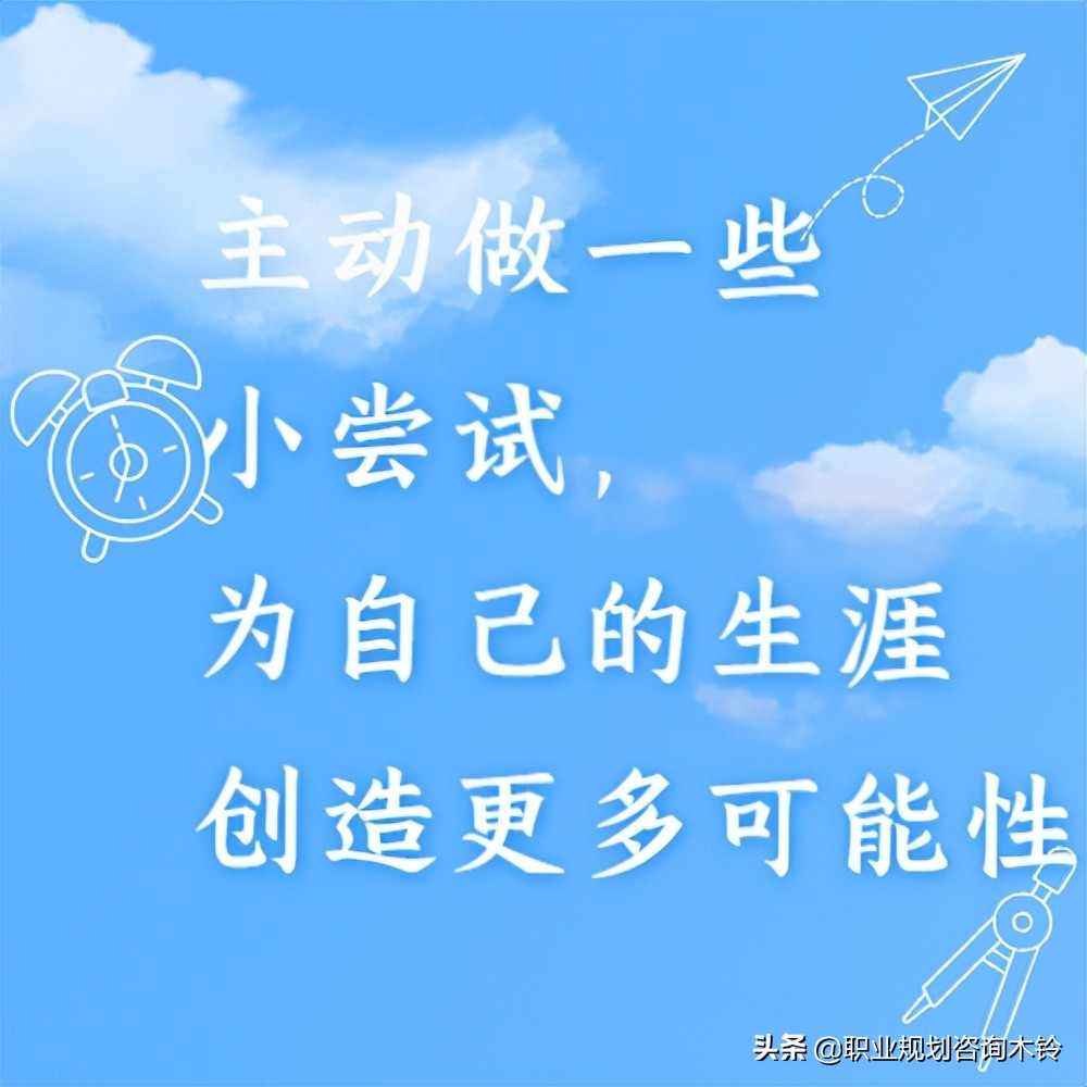 喜欢的专业就业难，我该如何规划职业目标？