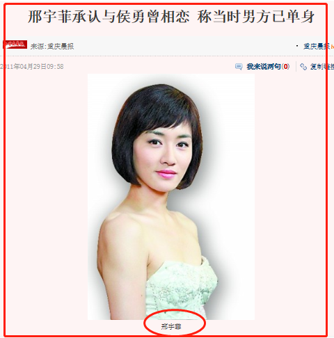 侯勇，为何结了3次婚？他找到幸福了吗？揭秘侯勇的结婚秘事…