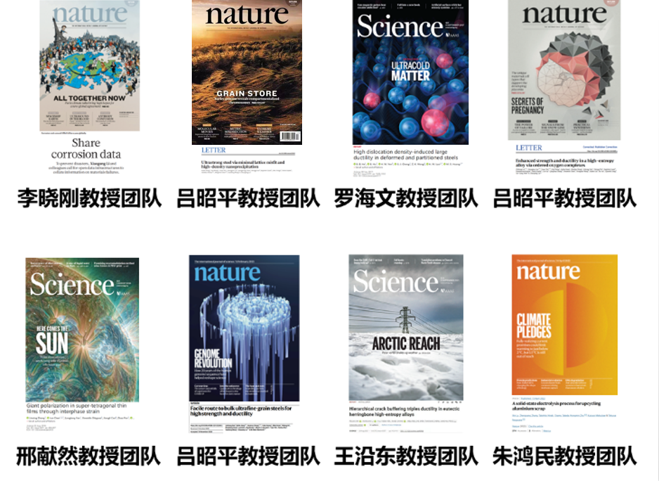 突破技术瓶颈、创造世界领先！在这一排名中，北京科技大学稳居全国30强！