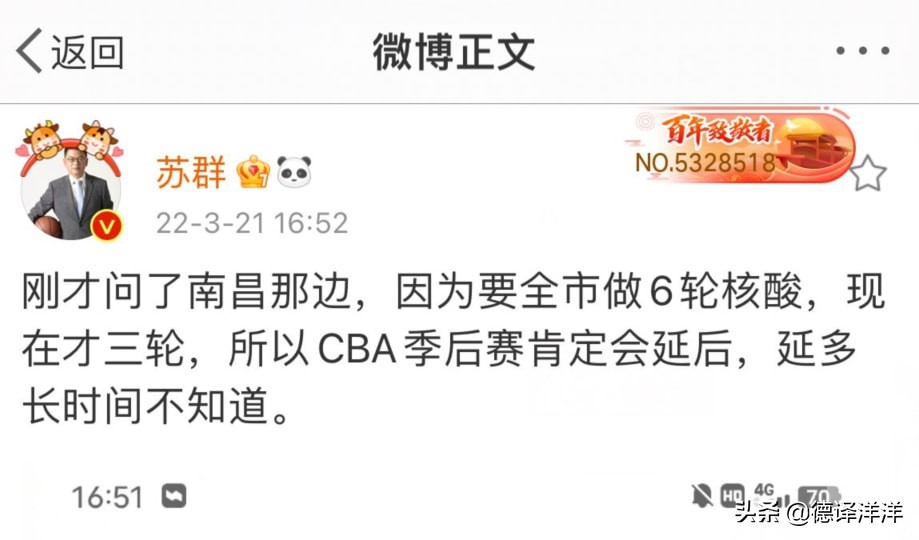 cba季后赛在哪个场地(终于确定了！CBA季后赛就在南昌，而且没有延期)