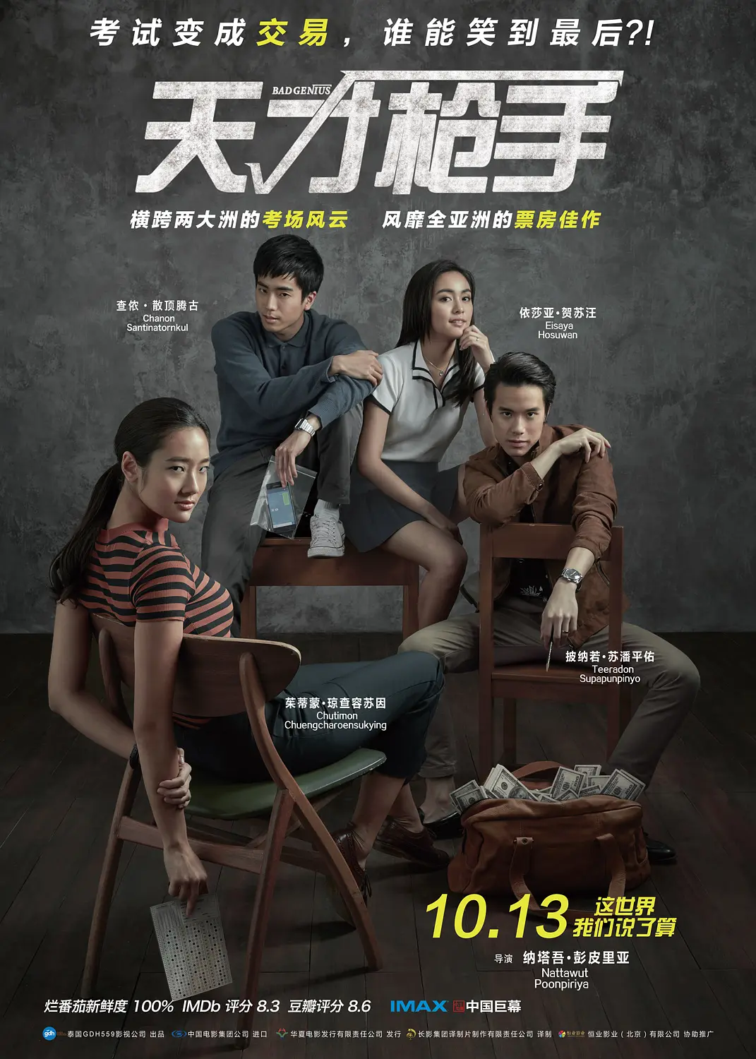 一加手机这样的产品介绍设计，太秀了！网友：学到了！PPT也能用
