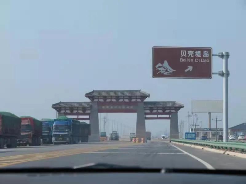 以“评估”为契机,提升贝壳堤岛自然保护区的管理水平