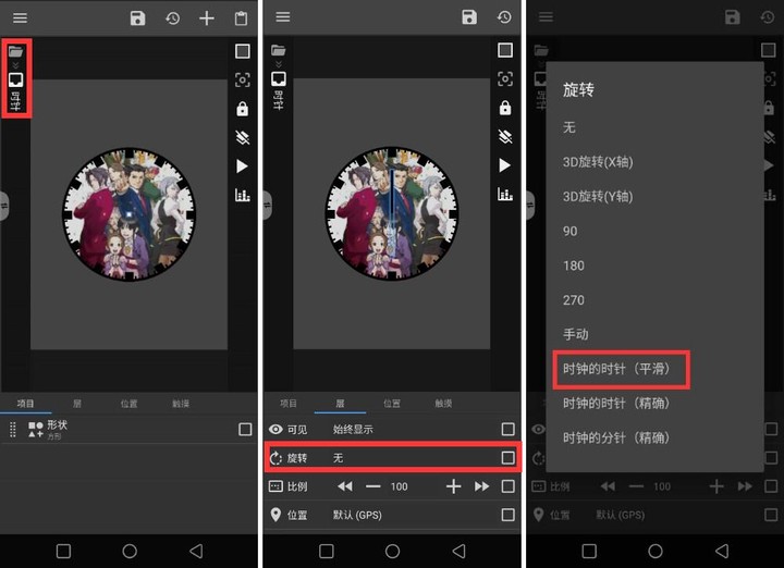Android 也能用 iOS 小组件？超强桌面美化工具，让你每天像换新手机