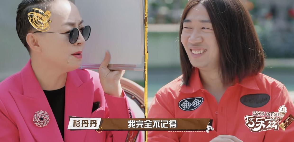 《萌探探探案》之《流星花园》：言承旭暖心，刘耀文惊艳