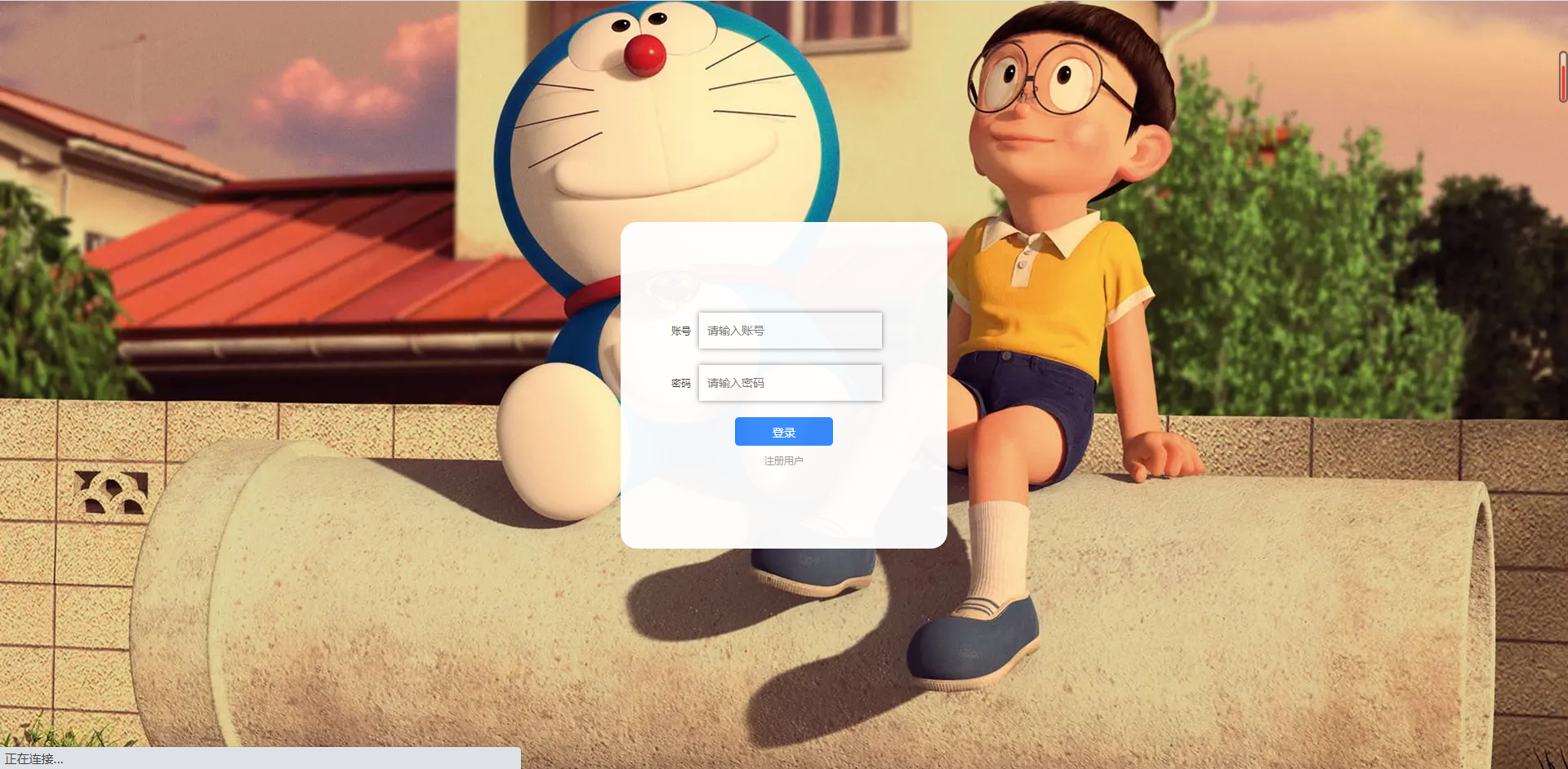 基于Python的电影推荐系统的设计和实现
