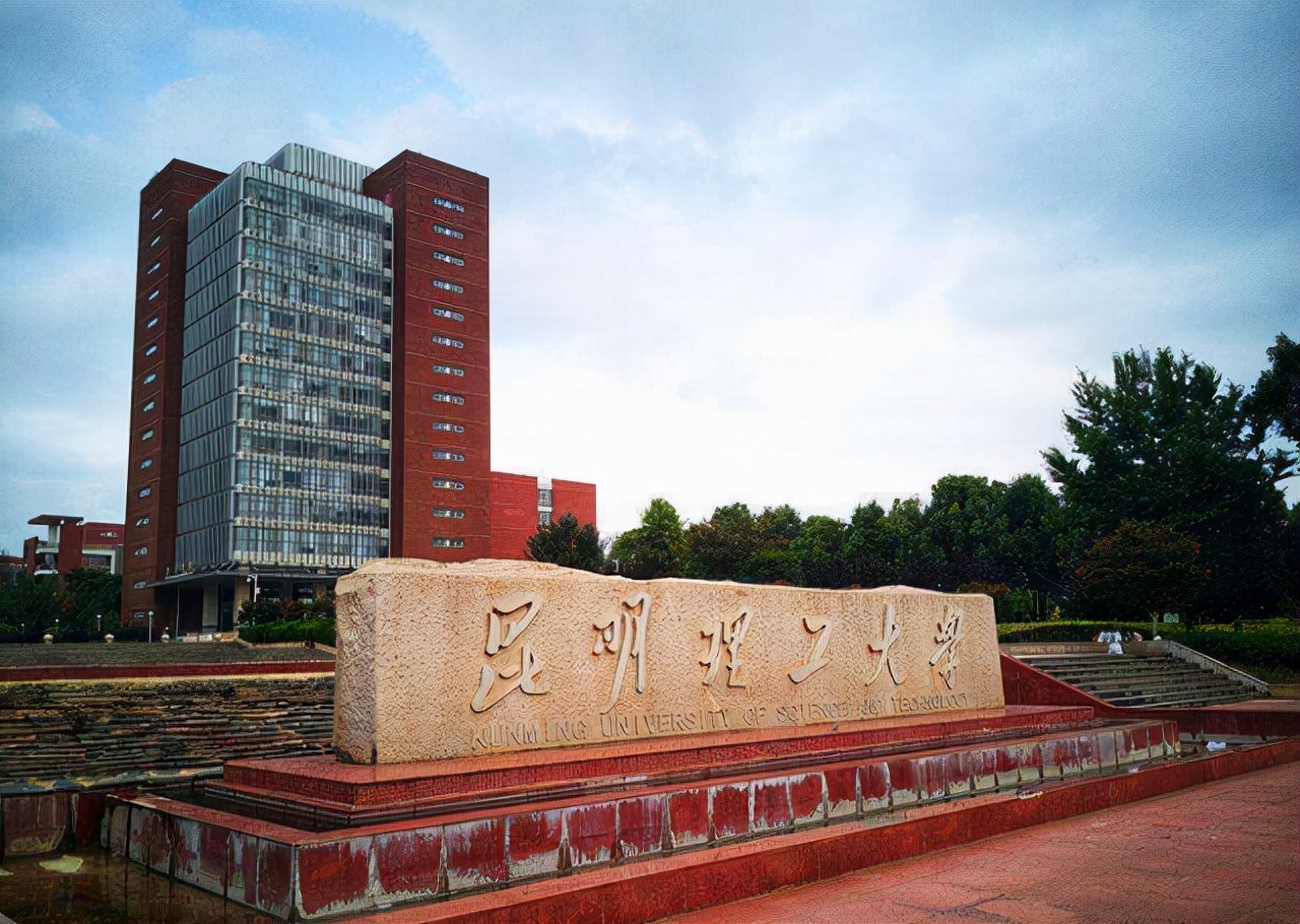 2022双非高校排名出炉！昆明理工呼声很高，深圳大学令人倍感失望