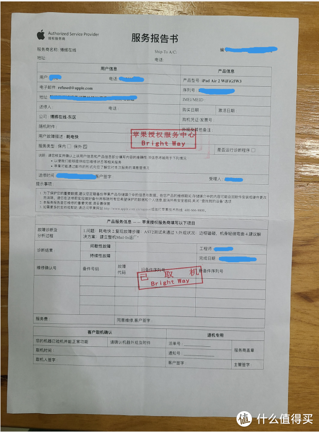 2022年花799元把我的ipad air2换新