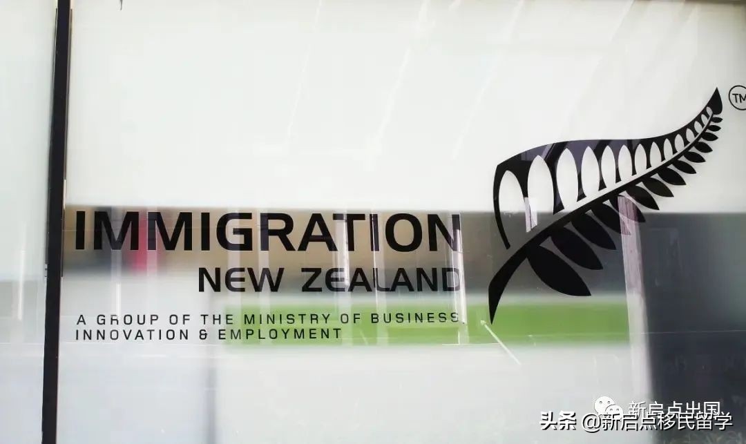 新西兰投资移民大变天！现有政策马上关闭，最低投资金额翻倍