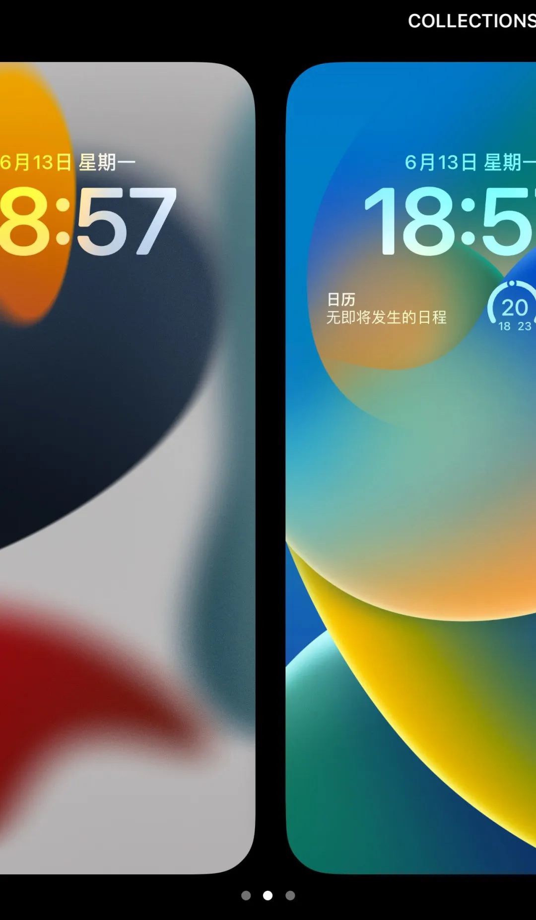 苹果12手机为啥突然黑屏了