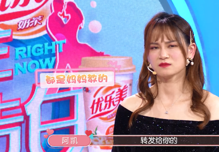 妈宝男的奇葩分手理由：我妈做了一个梦，我们在一起对我身体不好