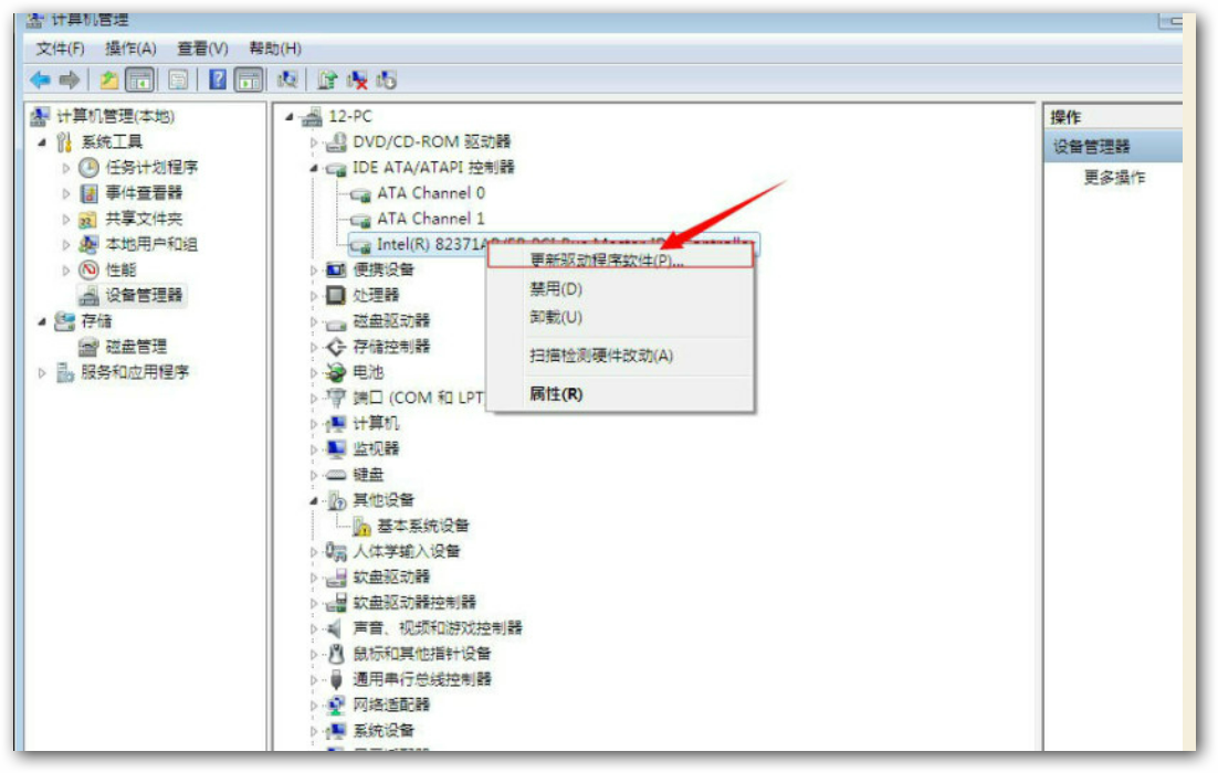Windows7系統(tǒng)封裝教程（圖文教程詳解）