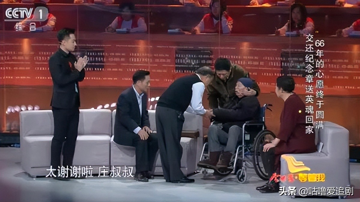 CCTV大国创新节目《等着我》帮你找到心中思念的那个人