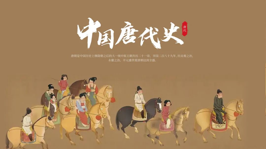 实战应用：掌握六个字，做出高级感的PPT排版