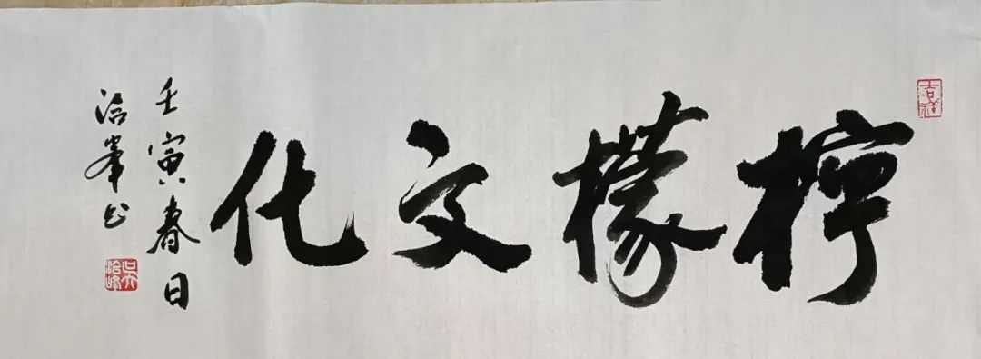 中国新时代国际艺术大家——吴洽峰