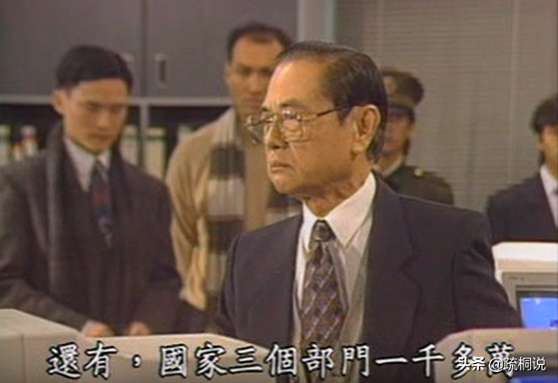 重温《国际刑警1997》之北京的雪：小猫误打误撞涉险上演碟中谍