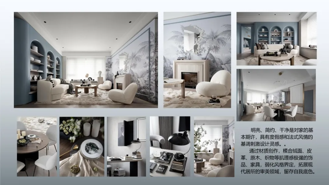 轻奢新品发布，子时装饰2022装修流行趋势发布会盛大召开