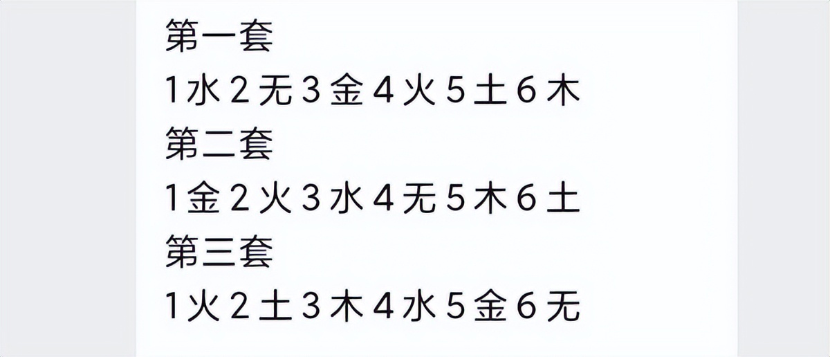 庆余年影子(庆余年手游云峰论武影子攻略)