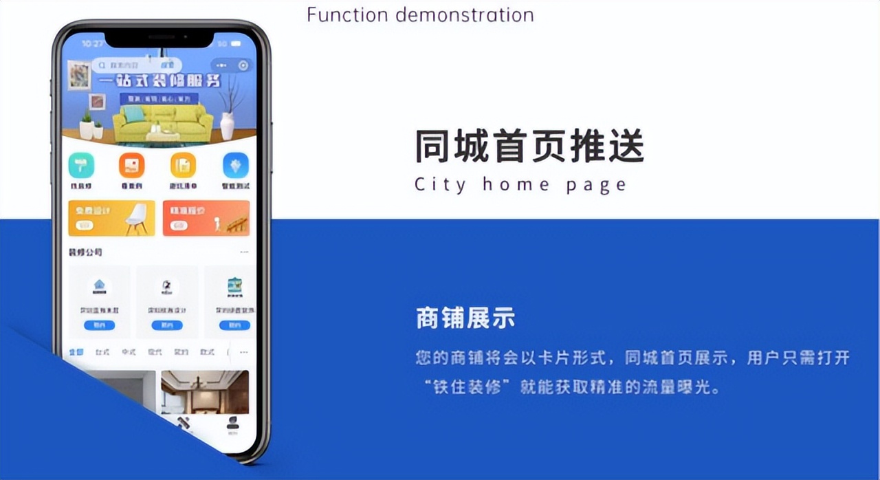 装修平台接单APP哪个好？