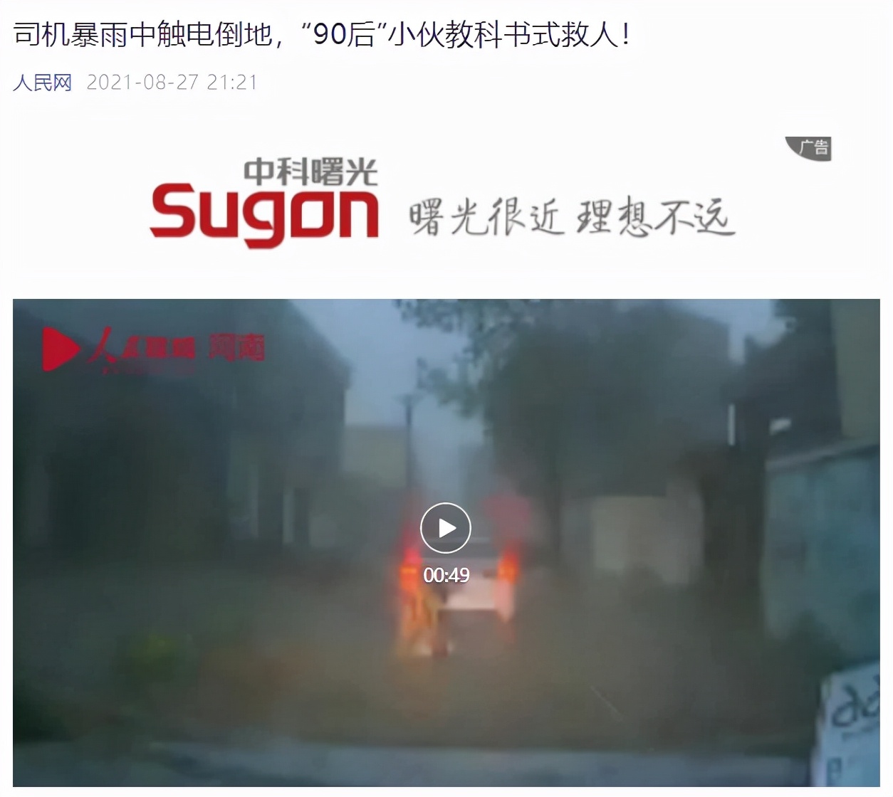 强势霸屏！一年内，辽宁这所大学10余次登上中央级、省市级媒体