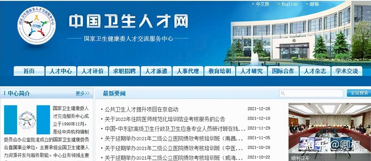 康复治疗师（士）怎么考？考试科目有哪些？如何备考？