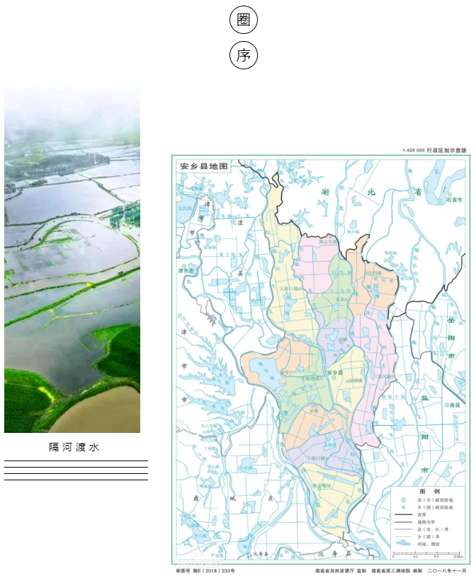 青螺滩 | 圈