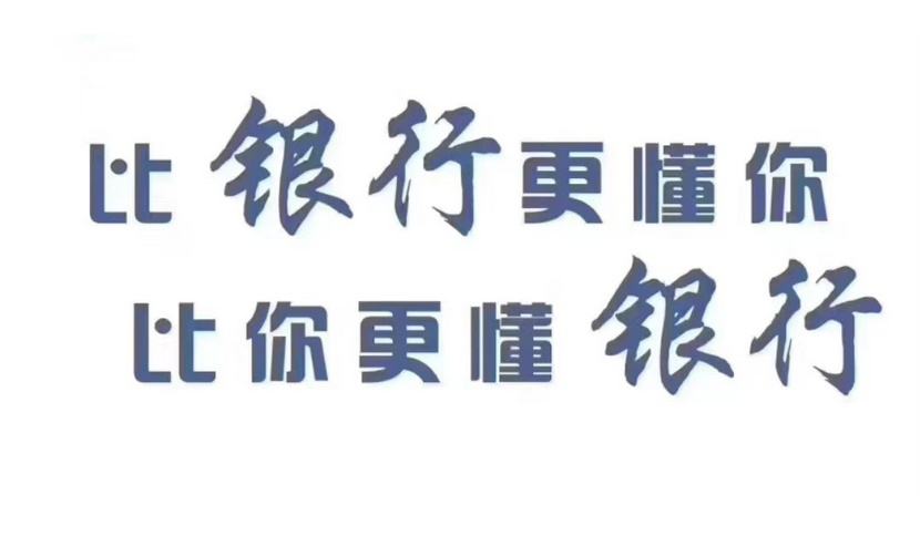 银行个人无抵押贷款,银行个人无抵押贷款需要什么手续