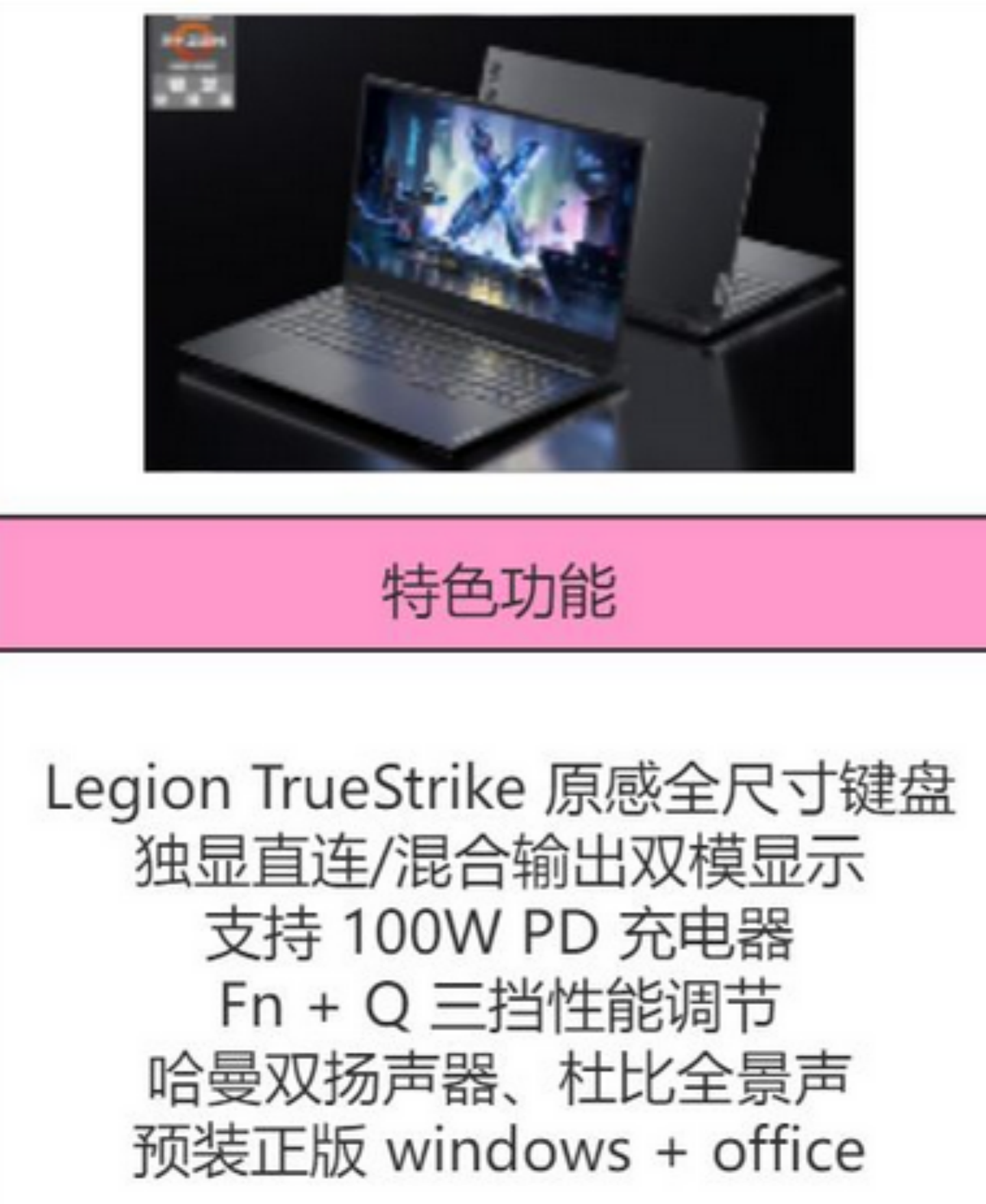 2021年终游戏本选购指南！谁说高性能和性价比不可兼得？
