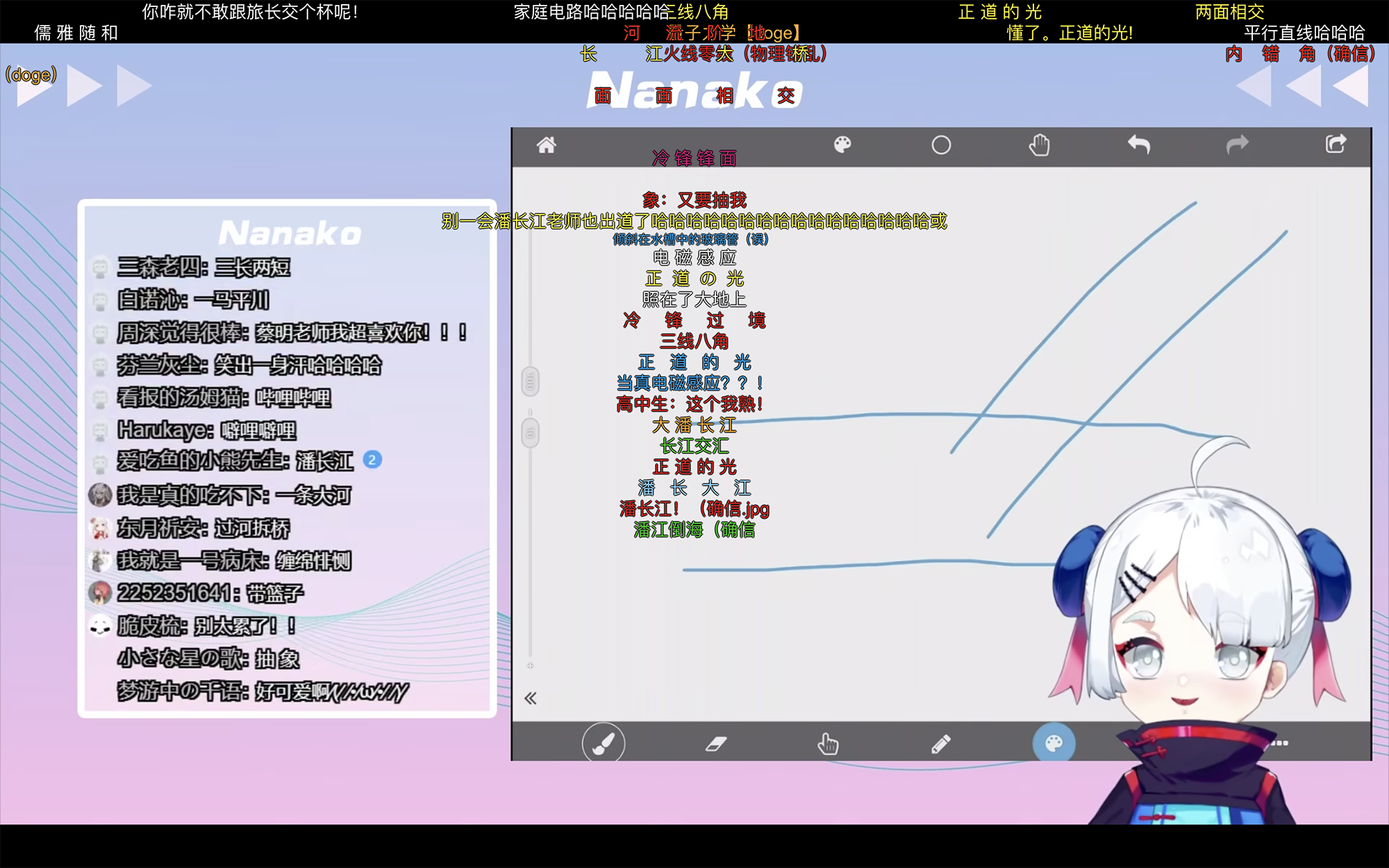电子宋丹丹，会梦到VTB蔡明吗