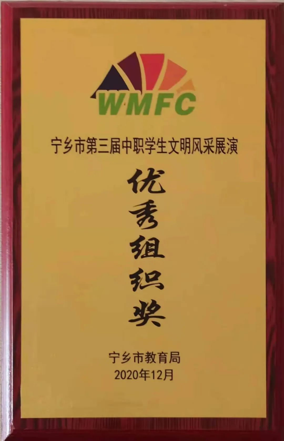 「青春经开」社团展风采 筑梦正当时 || 经开学校社团活动丰富多彩