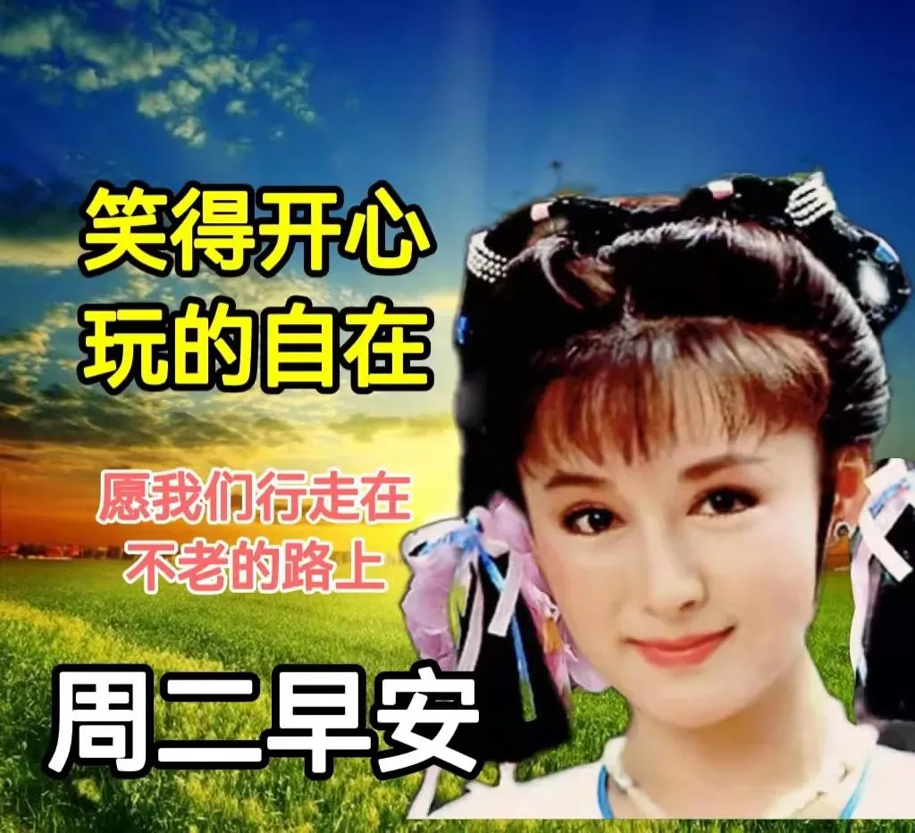 12.28」早安心语,正能量简单语句冬天温馨早上好图片带字