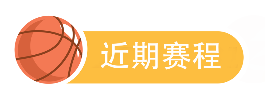 劲爆体育是哪个频道(NBA赛事预告 | 上午11点灰熊VS勇士！精彩比赛锁定广电劲爆体育频道)