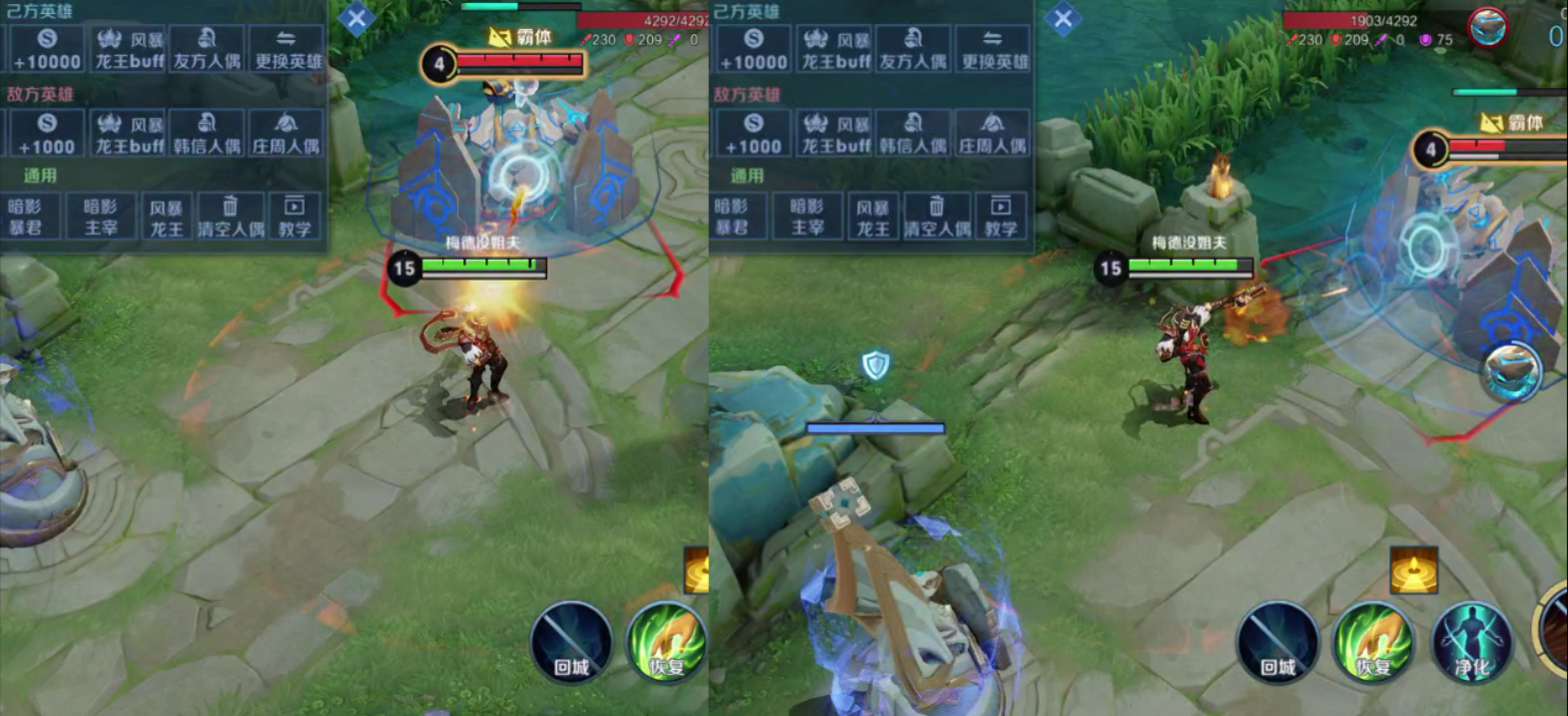 新版盾山机制测试：举盾计算双抗，末世是一生之敌