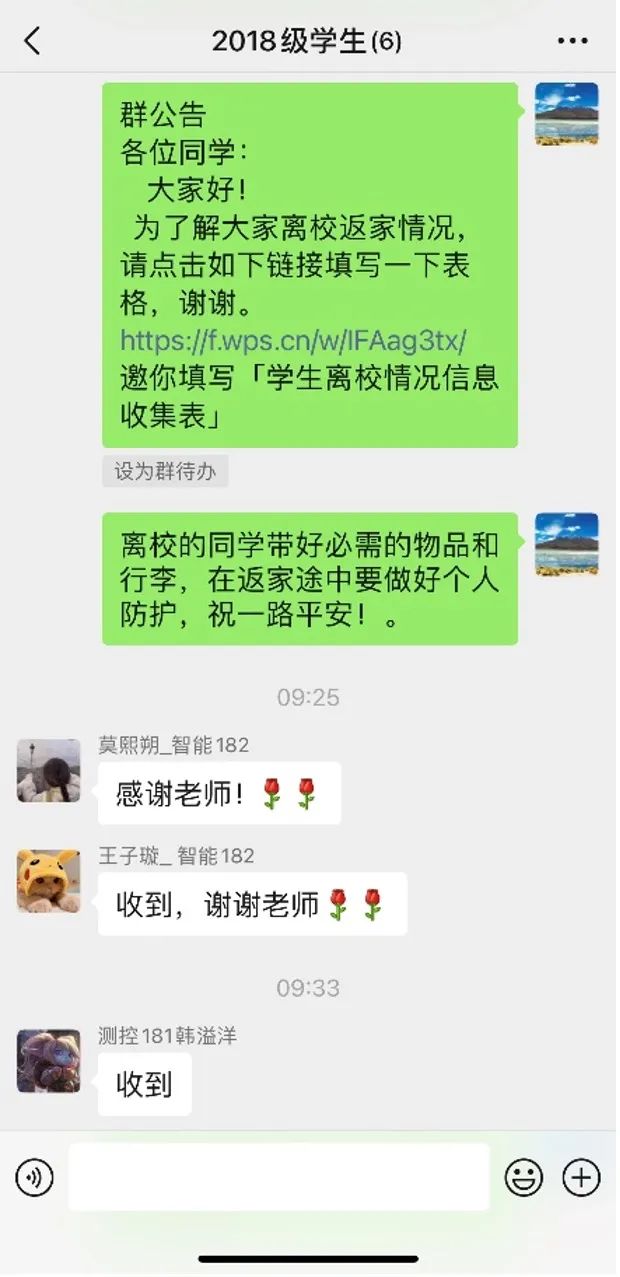 谢谢你们，亲爱的导师们！