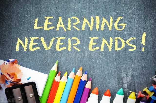 学习贵在坚持！Learning Never Ends