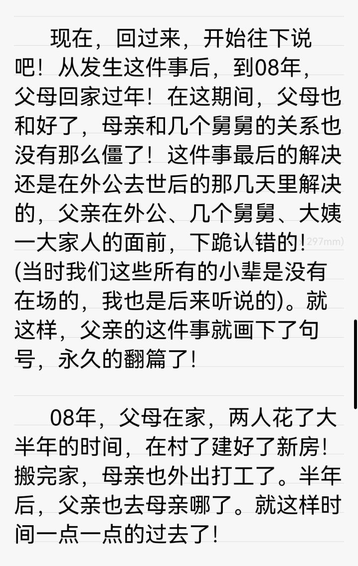 有的父母50多岁了因为"出轨"闹离婚，我们这些小的该怎么做