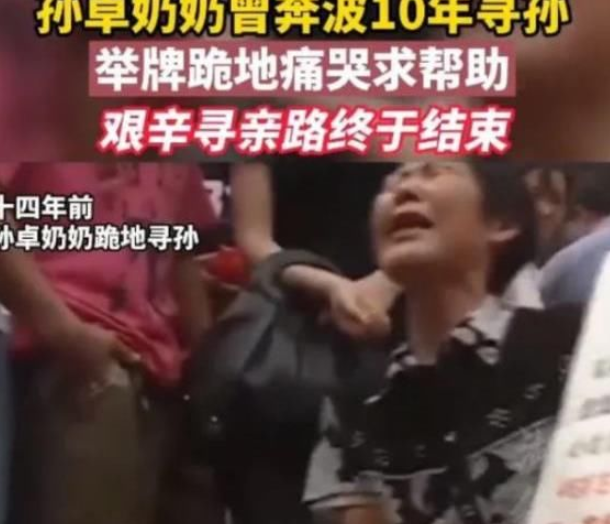 奶奶给孙卓5样新年礼物，孙卓感动不已，家人才是最宝贵的财富