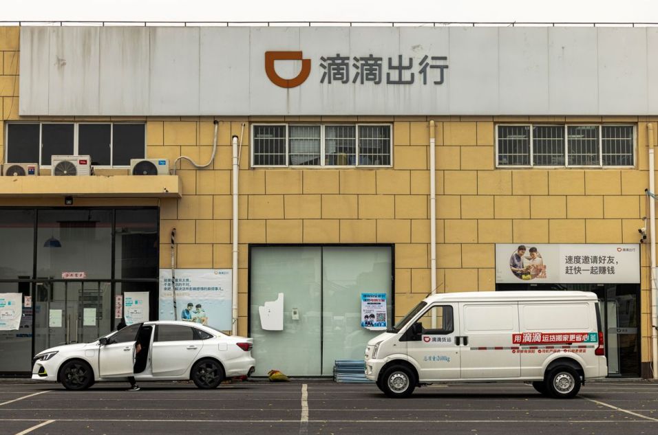 滴滴司機招募條件，網約車駕駛員資格證和駕駛證怎么辦理？