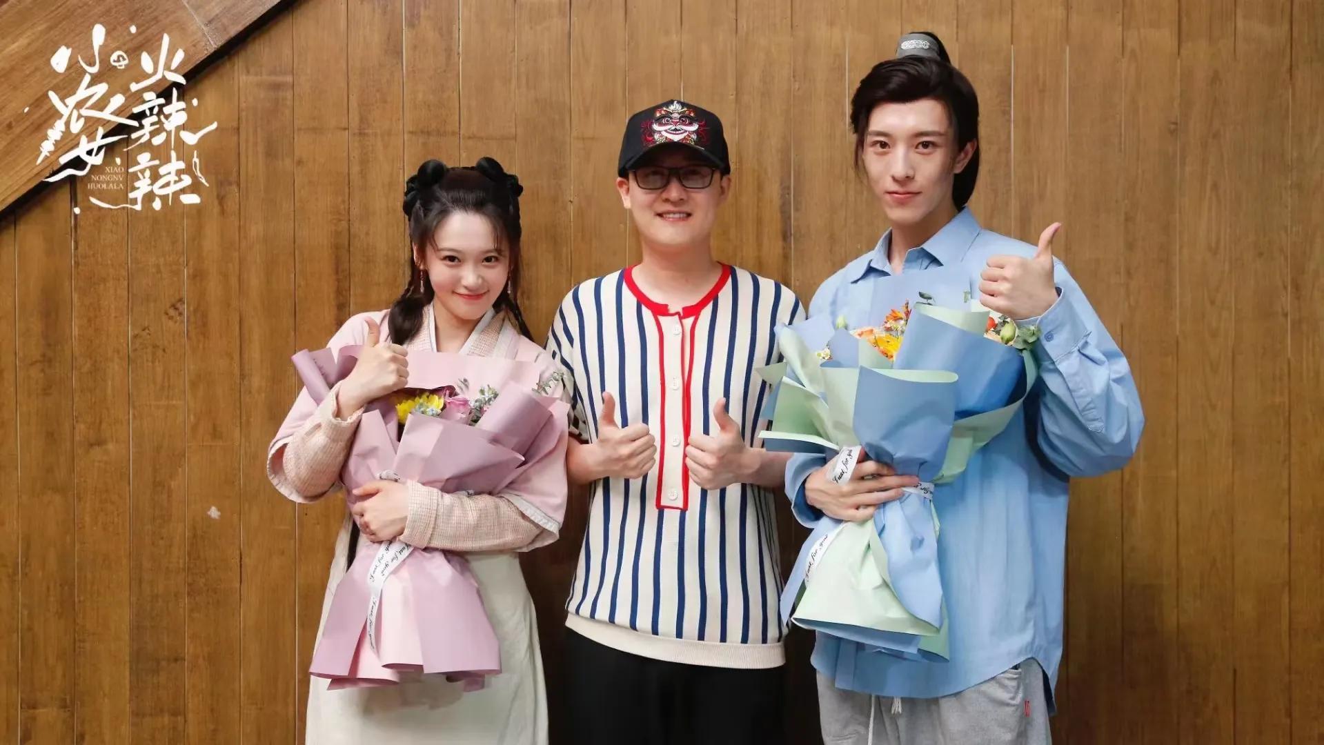 恭喜志哥新戏#小农女火辣辣 杀青大吉，期待好的成绩