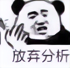 「分析向」推图or诅咒方向占星建议