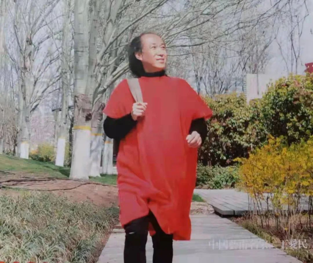 中国新时代国际艺术大家——王爱民