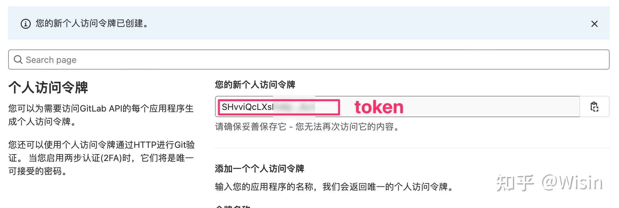 picgo + gitlab/jihulab 搭建国内可流畅访问的图床和视频床