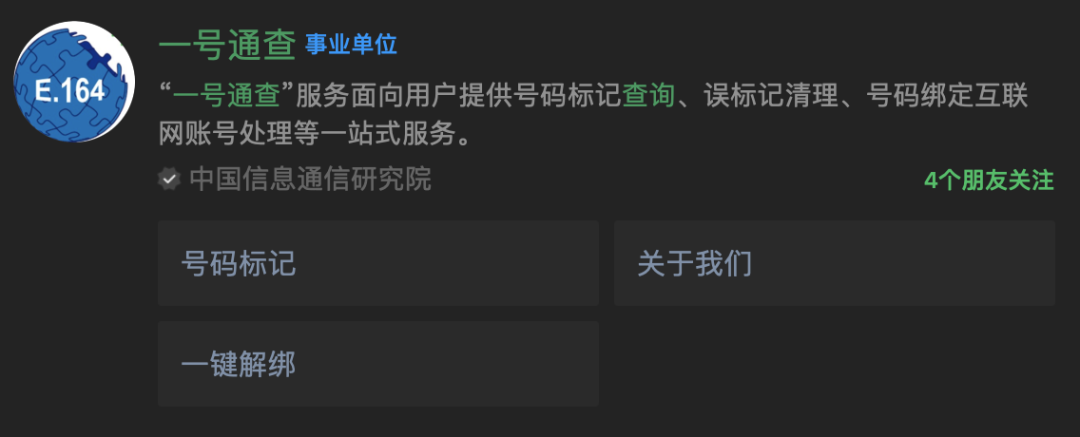 百度程序员删库被判9个月,推特再向马斯克妥协,今日更多新闻在此