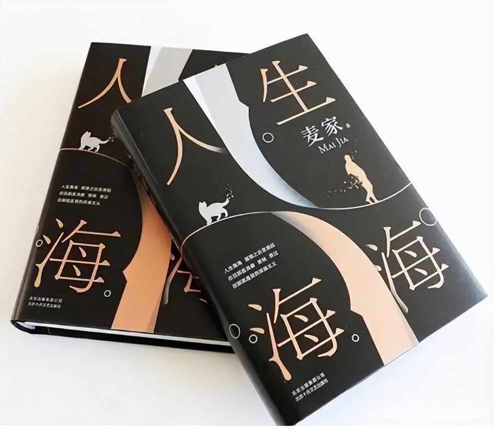 《人生海海》15句经典，让你看清生活的本质后，依然热爱它