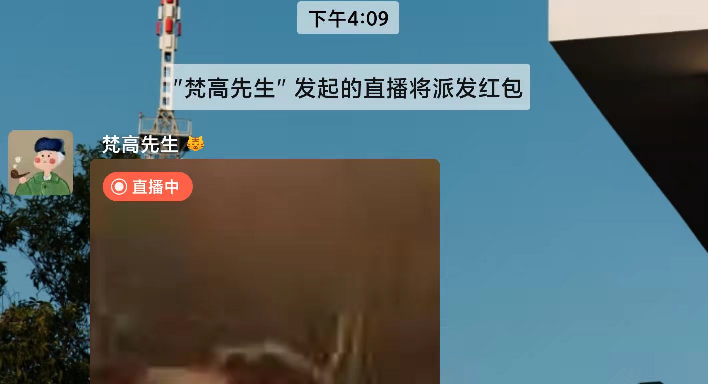 又上热搜？微信朋友圈居然变成这样了......