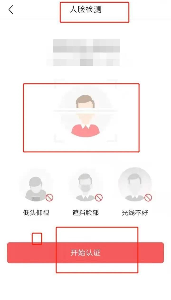 加入頭條第一天，這四點必須要做，否則沒收益哦