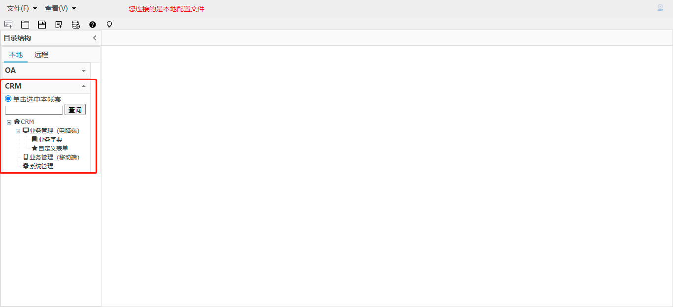 低代碼平臺開發速度如何？讓我們來測評下吧